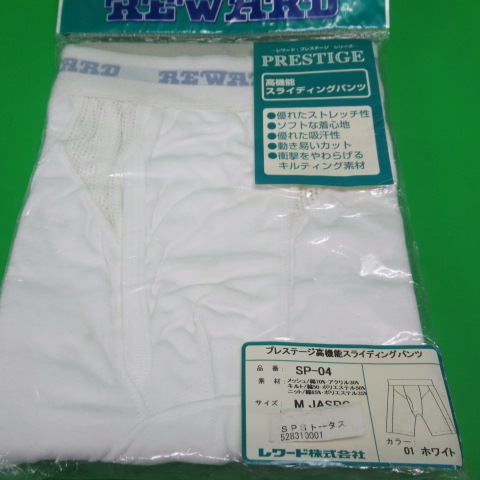 R262
レワードスライディングパンツ