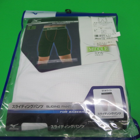 R265
ミズノスライディングパンツ