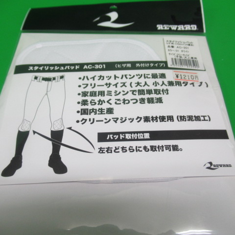 R276
�����[�h�X�^�C���b�V���p�b�g