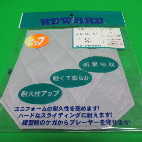 R279
�����[�h�q�b�v�p�b�g