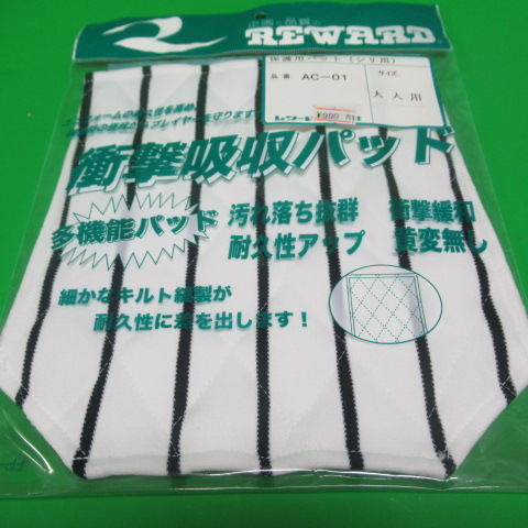 R285
�����[�h�q�b�v�p�b�g