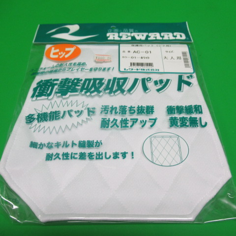 R289
�����[�h�q�b�v�p�b�g