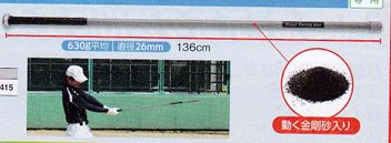 B155
���j�b�N�X���[�r���O�E�G�C�g�u���u���o�b�g