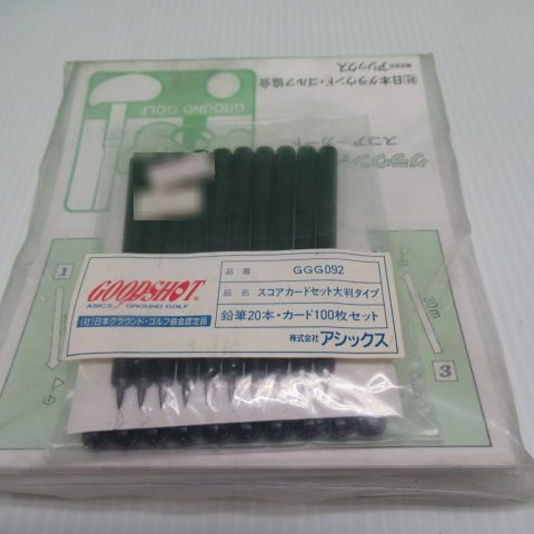 GG15
�A�V�b�N�X�X�R�A�J�[�h�Z�b�g�唻�^�C�v