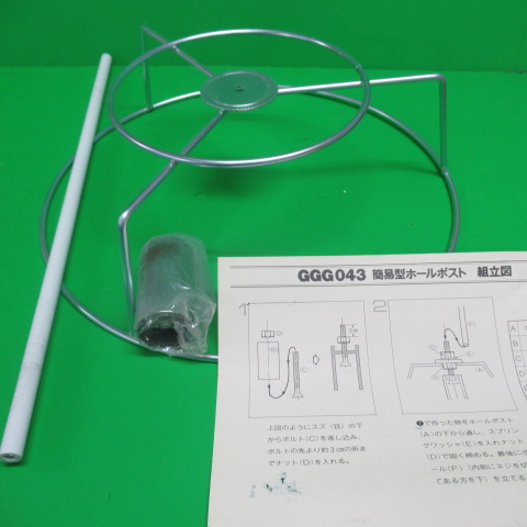 GG21
�A�V�b�N�X�z�[���|�X�g�ȈՌ^