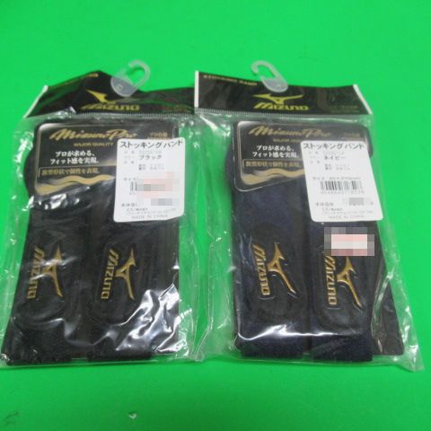 R176
�~�Y�m�v���X�g�b�L���O�o���h