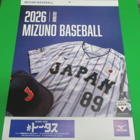 ���X�|�[�c�V���b�v�g�[�^�X�Ζ���恚�Q�O�Q�U�~�Y�m�J�����_�[�T�[�r�X��