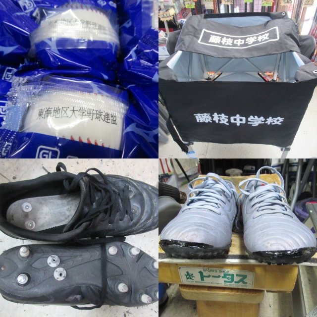 �X�q�E�w�ԍ��E�t���[�X�p�[�J�[�E�X�p�C�N�C���E�������E�{�[������