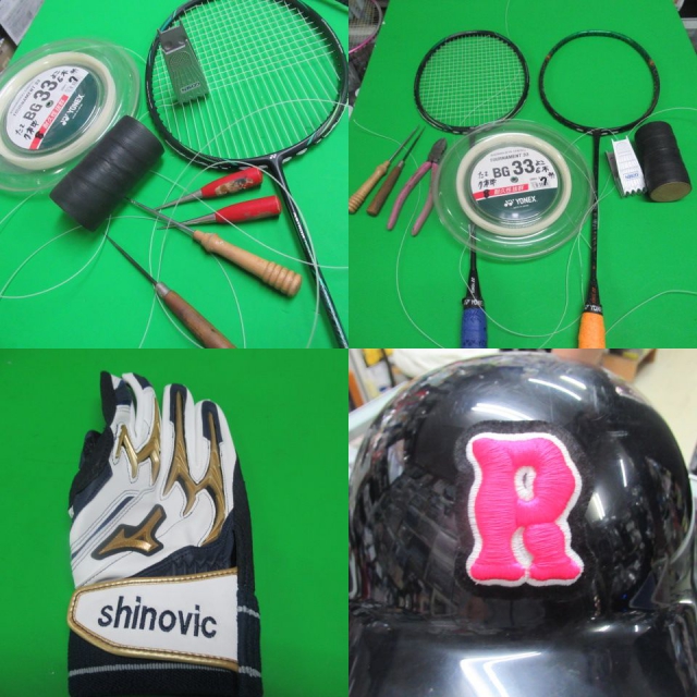 �o�g�~���g���K�b�g�C���E�I�[�_�[��܁E�w�����b�g�}�[�N�E�X�p�C�NP�J�o�[