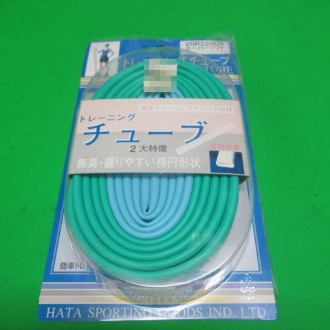 M21
HATASトレーニングチューブ