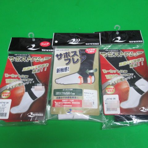 R56
レワードジュニアサポートストッキング