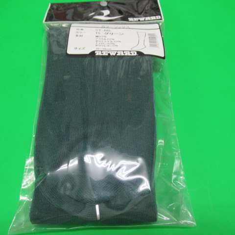 R325
レワードカラーソックス