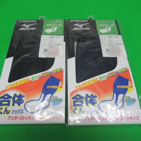 R331
ミズノ合体くんストッキング